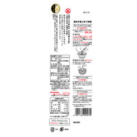 石丸製麺 国産 芳純讃岐うどん 400g 1個