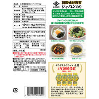 永井海苔 韓国味付海苔 ジャバンのり チャック付 50g 1袋