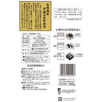 永井海苔 海苔膳 焼のり 有明海産 早摘み原料使用 板のり5枚入 1袋