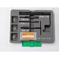 ツガミ プロ用ヘリサートキット (M5ー0.8(キット)) 【M5ー0.8 KIT】 M5-0.8 KIT 1セット（直送品）