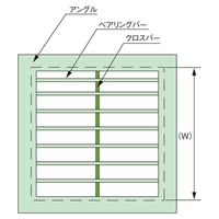 中部コーポレーション 組構式四方アングル付桝用蓋 KLG KLG-25-600 1個（直送品）