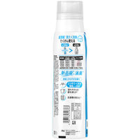 アリエール MiRAi（ミライ） 超濃縮 エリそで・くすみ　本体大 460g 1個 洗濯洗剤 P＆G