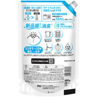 アリエール MiRAi（ミライ） 超濃縮 エリそで・くすみ　ウルトラジャンボ 詰め替え 980g 1個 洗濯洗剤 P＆G