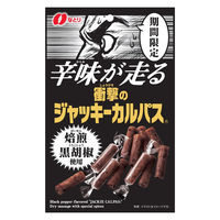 辛味が走る衝撃のジャッキーカルパス焙煎黒胡椒使用 1セット（1袋×5） なとり おつまみ