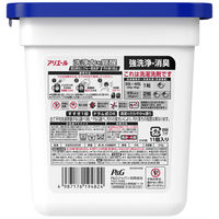 （在庫一掃施セール）アリエール ジェルボール4D 本体 1個（11粒入） 洗濯洗剤 P＆G 【旧旧品】