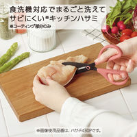 コクヨ 洗えるハサミ<サクサ>(キッチン・食洗機対応)ピンク ハサ-F430P 1個