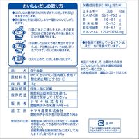 大容量 ヤマキ にぼし 1kg 1個 徳用 煮干し