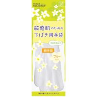 ダンロップホームプロダクツ 敏感肌のための下ばき用綿手袋 8752 1双