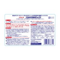 プロの化学床用ワックス 4L 1個 リンレイ