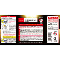 ウルトラハードクリーナー バス用 付け替え 700mL 1個 リンレイ