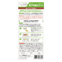 色つや復元コート 濃いブラウン 500mL 1個 リンレイ