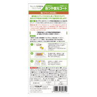 色つや復元コート 薄いブラウン 500mL 1個 リンレイ