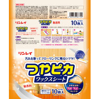 つやピカワックスシート 無香料 1パック（10枚入×2） リンレイ