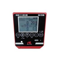 理研計器 マンホール・ピット作業用有害ガス検知器 GXー2100タイプ E【酸素・硫化水素】 GX-2100(TYPE E) 1台（直送品）