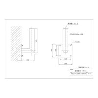 信栄物産 壁面用取付金具 D-1 1個（直送品）