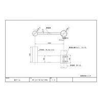 信栄物産 前出し金具 F-2-2 1個（直送品）