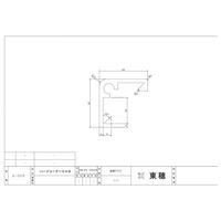信栄物産 コーナーガード(一般・直角用) CHS-G10 1個（直送品）