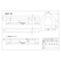 信栄物産 ターミナルラバー(穴あき金具) KS7-10 1個（直送品）