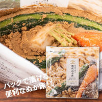 久世福商店 自然の旨み 熟成ぬか床 1kg 国産米ぬか使用 1パック サンクゼール