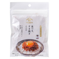 久世福商店 食べる、すき焼きふりかけ 50g 1セット（1袋×2）サンクゼール ご飯のおとも