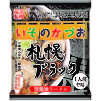 藤原製麺 いそのかづお 札幌ブラック 1セット（10個）