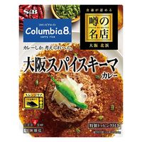 エスビー 噂の名店 大阪スパイスキーマカレー 中辛 1人前 1セット（1個×2）レトルト レンジ対応