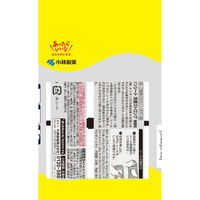 小林製薬 熱中対策 肌キンキンシート 1パック（20枚入）