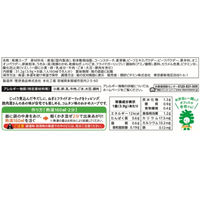 理研ビタミン リケン わかめスープ ファミリーパック 焼肉屋さんのコムタンスープ 8袋入 1個