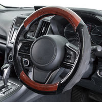 ボンフォーム ハンドルカバー グリップウッド ノーマル・対称リング S ブラウン 6768-01BR 1個（直送品）