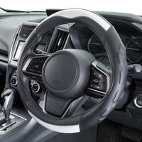 ボンフォーム ハンドルカバー ツートングリップ えぐり・偏芯リング S ブラック/ホワイト 6769-01BKW 1個（直送品）