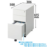 アイリスチトセ サイドキャビネット スリムタイプ ホワイト 幅306×奥行500×高さ615mm デスク下 収納 1台 オリジナル