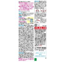 強力 猫まわれ右スプレー 350ml 1本 フマキラー