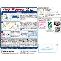 ベープマットセット 1個（30枚入） 蚊取り器 フマキラー