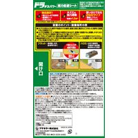 ドラデスパワー強力粘着シート 1箱（2枚入） フマキラー