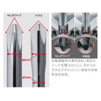 エスコ ヘッドライト光軸調整ショートレンチ EA557BJ-620 1セット(2本)（直送品）