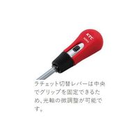 エスコ ヘッドライト光軸調整Ball Hexレンチ EA557BJ-635 1セット(2本)（直送品）