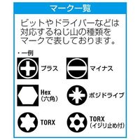 エスコ 1/4”DRxT 8 [TORX]ロングビットソケット(イジリ止) EA618NV-308 1セット(3個)（直送品）