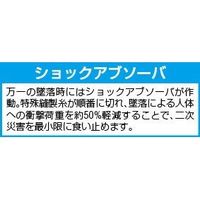 エスコ 墜落制止用器具(胴ベルト/巻取式ランヤード付) EA998FR-12 1個（直送品）