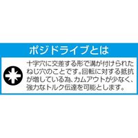 エスコ PZ2x70mm(1/4”Hex) [Pozidriv]インパクトビット EA550WJ-132 1セット(8本)（直送品）