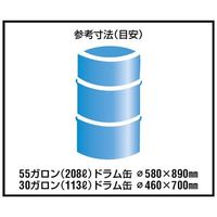 エスコ ドラム缶用薬剤ポンプ(手押し式) EA990XC-2A 1セット(2個)（直送品）