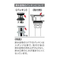 エスコ W32ー16T P型トラップ(破封緩和/オーバーフロー付用) EA468CM-4A 1個（直送品）