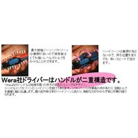 エスコ T40x130mm [Torx]ドライバー EA573SC-40A 1セット(3本)（直送品）