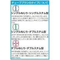 エスコ 38.0x914mm チューブブラシ(ナイロン製) EA109S-25 1セット(8本)（直送品）