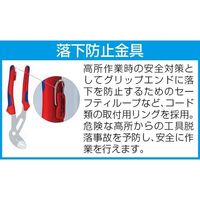 エスコ 200mm ラジオペンチ(グリップ/落下防止) EA537KE-6 1丁（直送品）