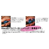 エスコ 12 x125mm [Nut]ドライバー(絶縁) EA565BC-12A 1本（直送品）