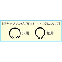 エスコ 軸 6ー12mm/穴10ー11mm スナップリングプライヤー EA590HA-21 1セット(3本)（直送品）