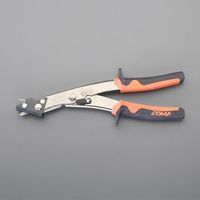 エスコ 0.8mm/270mm ハンドニブラー(トラックレール用) EA627AC-5 1個（直送品）