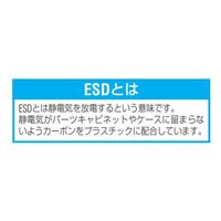 エスコ 657x446x 17mm ハイテクオリコン/ESD用フタ EA506AE-192 1セット(2枚)（直送品）