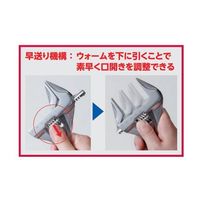 エスコ 60mm/300mm モンキーレンチ(広口/軽量/クイック式) EA530SE-33 1本（直送品）