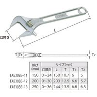 エスコ 200mm/30mm モンキーレンチ(広口/軽量/薄型) EA530SE-12 1セット(3本)（直送品）
